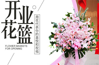 山东济宁嘉祥县纸坊镇县坡村花篮配送